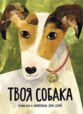 Обложка non/fictio№.png